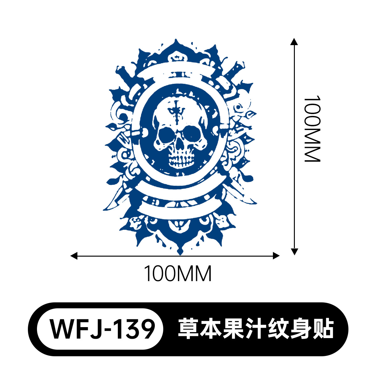 草本の漫画は花の腕の草本のジュースの紋章をつづり合わせて防水して汗を防ぎます。