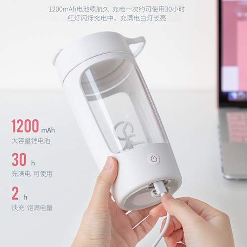 equra automatic stirring coffee cup wholesale milkshake portable electric shaker cup gift fitness sports water cup