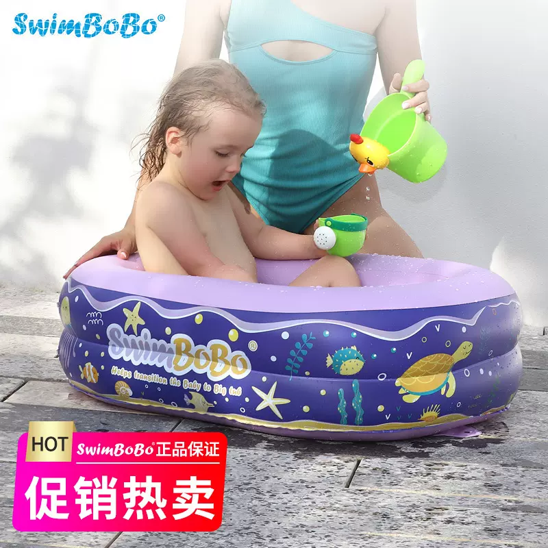 特惠swimbobo充气婴儿浴盆儿童加厚家用保温洗澡盆便携收纳游泳池