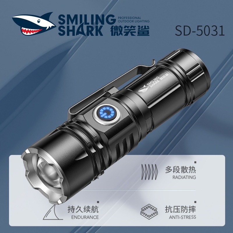 户外迷你铝合金高亮手电筒尾部磁吸伸缩变焦手电三档调节手电筒|undefined