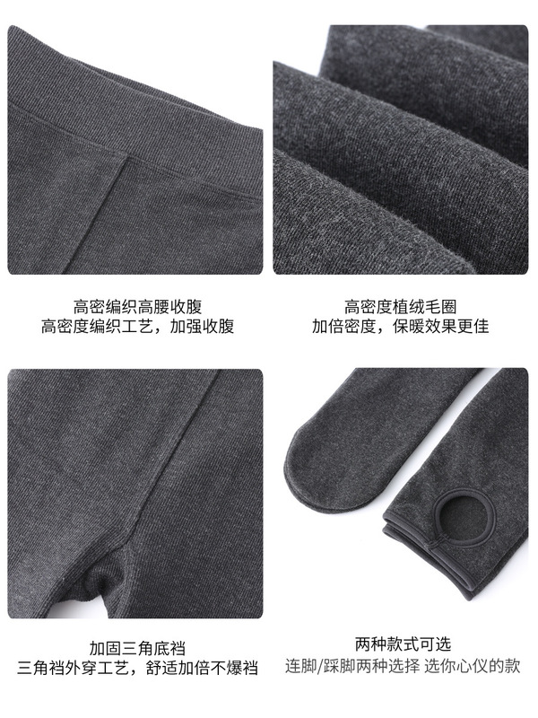平腰连袜裤微压收腹显瘦保暖黑色加绒加厚打底裤女秋冬外穿紧身|undefined