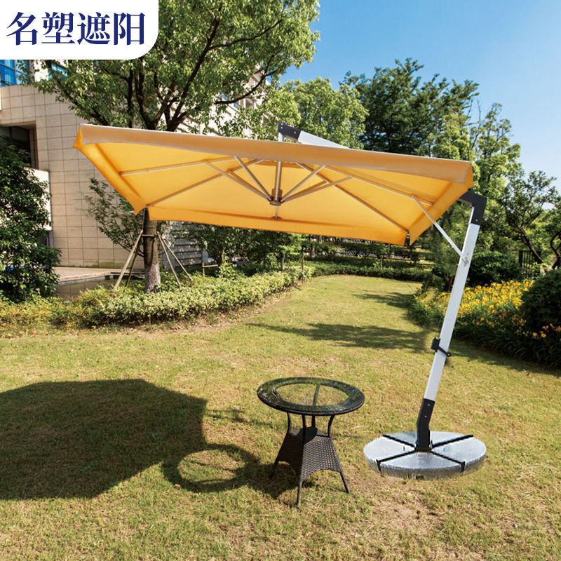 室外摆摊伞3米方伞8骨加厚铝合金防水伞咖啡厅奶茶外摆露台庭院伞