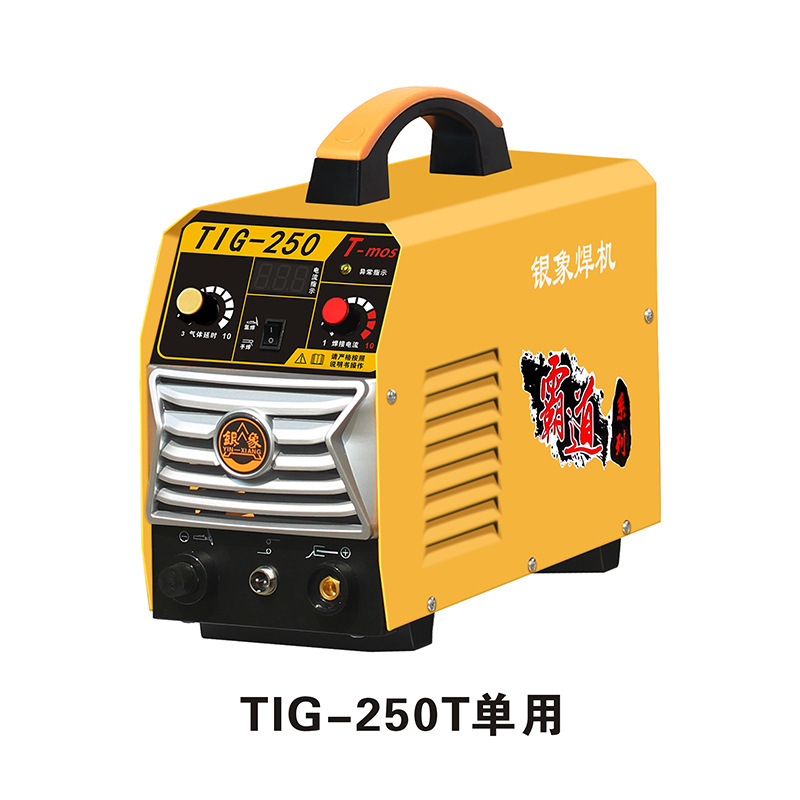 银象TIG系列逆变直流氩弧焊机焊接铁不锈钢宽电压多功能氩弧焊机|undefined
