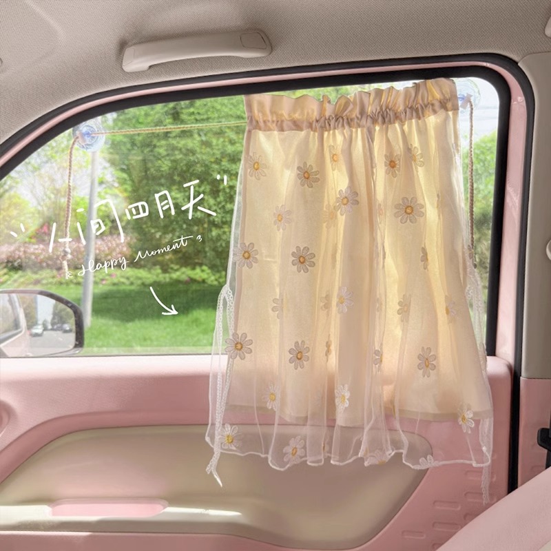 Car Window Sunshade, In-Car Infant Anti-Mosquito Privacy Dual-Layer Car Curtain, Car Sun Protection Heat Insulation Sunshade Shield for Women