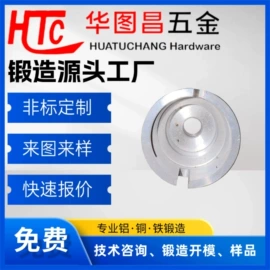 锻造;CNC加工;同步器