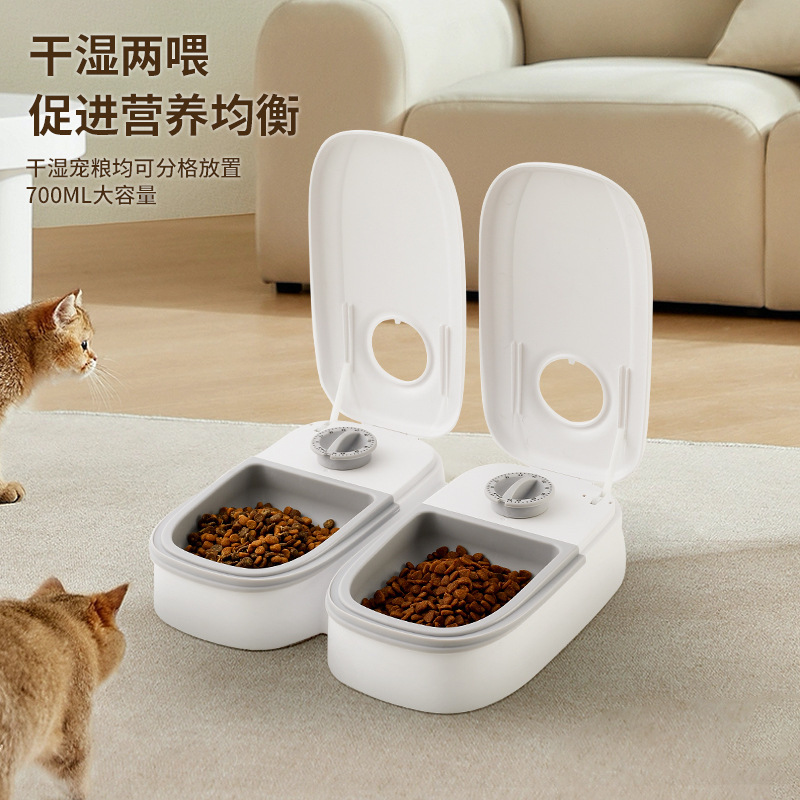 Pet Bowl Intelligent Timed Cat Feeder Quantitative Dry and Wet Food Double Meal Separator Home Dog Automatic Feeder