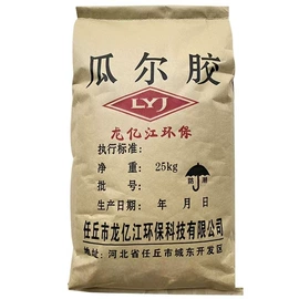 植物胶;纤维素;其他信息用化学品