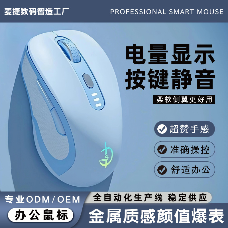 Juggernaut M500 Wireless Bluetooth Mouse Gaming Office Online Class Learning Library Silent Charging Laptop