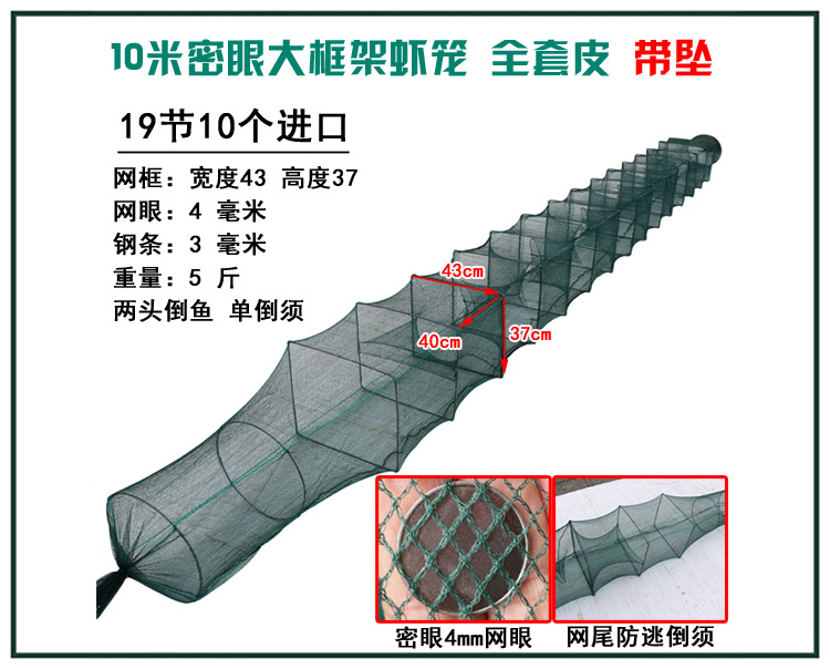 57 10米19节10门.jpg