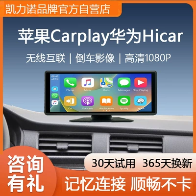 Control Navigation Screen Suitable for – Bort kompüteri - official-standard-configuration-linux61-faster-applehuawei-carplayhicar-car-phone-1026inch
