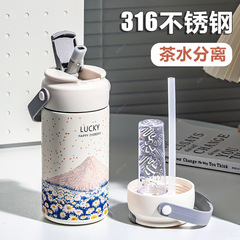 女性用ティーセーバーカップ、2025年新作ストローフラワーティーカップ、学生通学用特別な冬の高価値カップ