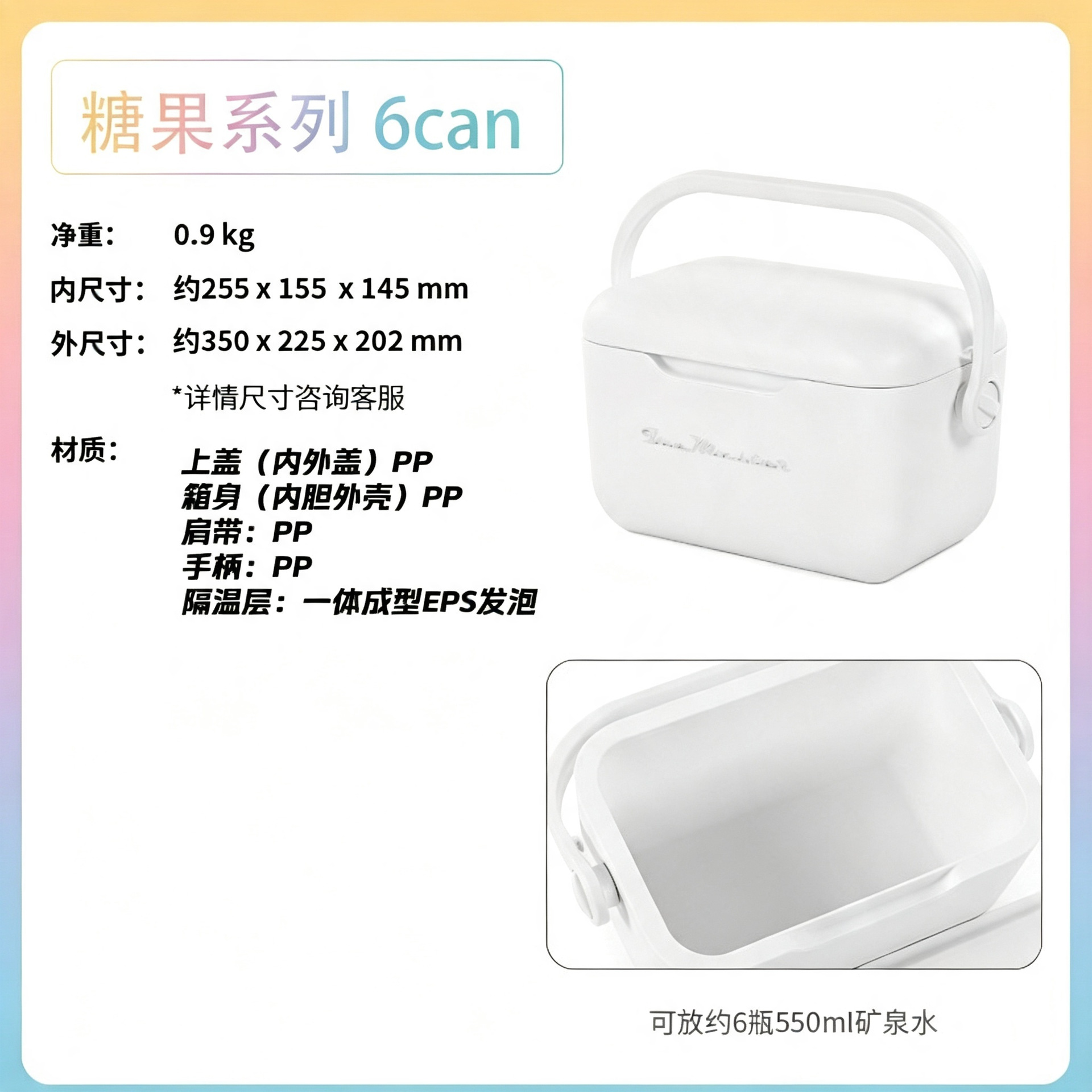 Caja aislante pequeña de 5 litros, caja de regalo para el Festival de Medio Otoño, caja portátil para pícnic al aire libre con aislamiento y refrigeración para alimentos, con correa para el hombro. image 16