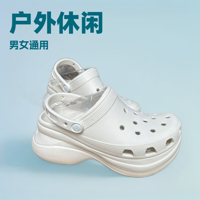 Cross Yang Mi Clogs Thick-Soled Whale Height-Increasing Platform Shoes Fashion Trendy High-Heeled Outdoor Beach Women's Sandals 1