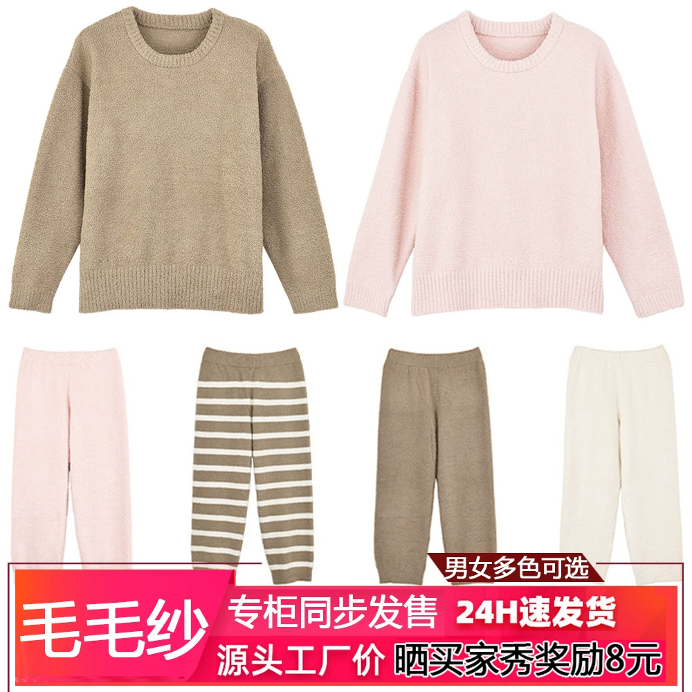 Безпечатный японский стиль, горячая шерстяная пряжа, домашняя одежда, женский кардиган с капюшоном, рубашка с круглым вырезом, пижама, теплая, пижама