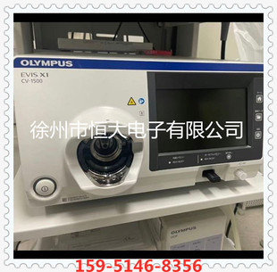 奥林巴斯电子胃镜型号CV-1500 奥林巴斯胃肠镜cv1500 价格优惠-阿里巴巴