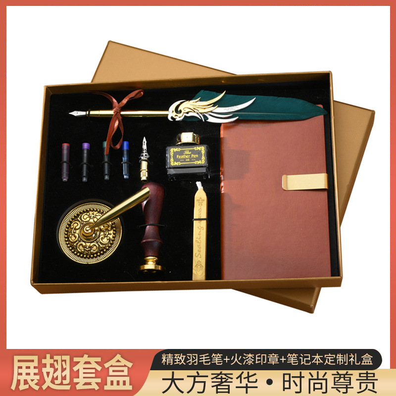 European Retro Feather Pen Set Wholesale with Ink Tube Steel Pen Feather Notebook with Ink Sac Enamel Seal Gift Box