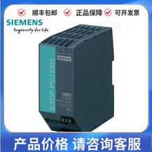 6EP1334-7CA00SITOP PSU100P IP67 �����͵�Դ6EP13347CAOO���