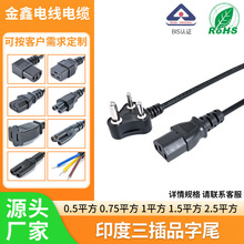 ϷƷβԴ ӡҎ^1.5׼~ƷβϷԴ