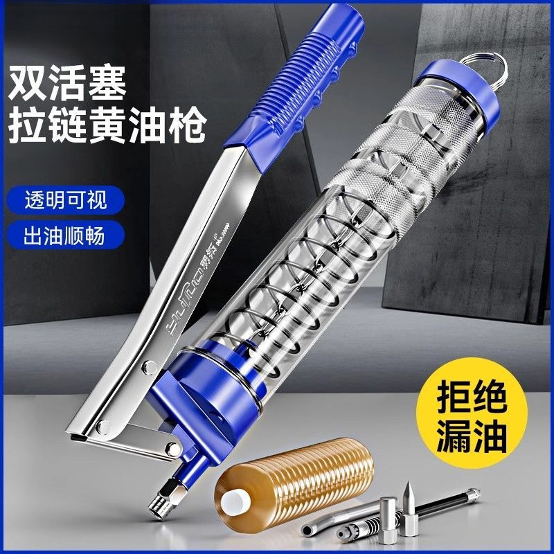 黄油枪手动新款高压打黄油弹毛毛虫专用牛油枪挖掘机注油器包邮