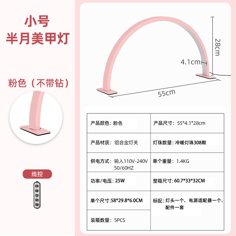 Espectro completo belleza lámpara de media luna pestañas bordadas manicuras pestañas frías luz suave lámpara de escritorio LED luz de noche