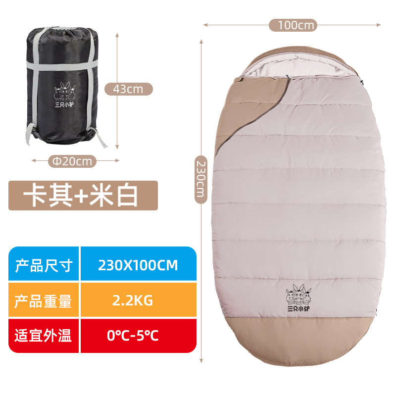 카키 2.2kg + 라이스 화이트