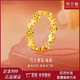 黄金手饰;黄金项饰;手链