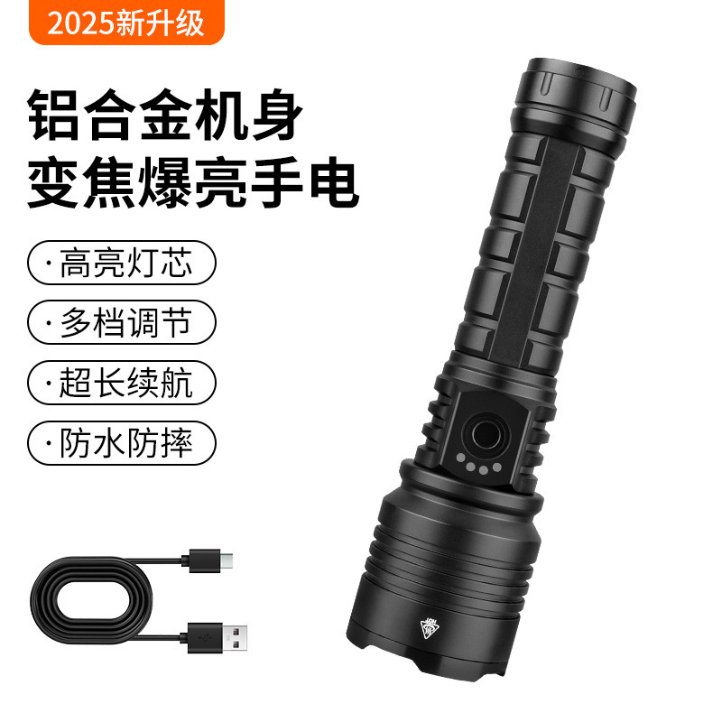 跨境新款苍龙白激光LED照明手电筒充电变焦户外远射大功率超亮强|undefined