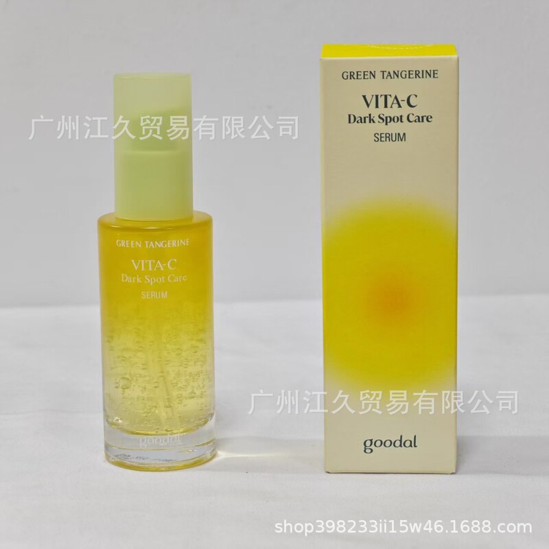 跨境爆款韩国果达儿goodal青橘精华vc50ml维生素C面霜保湿现货|undefined