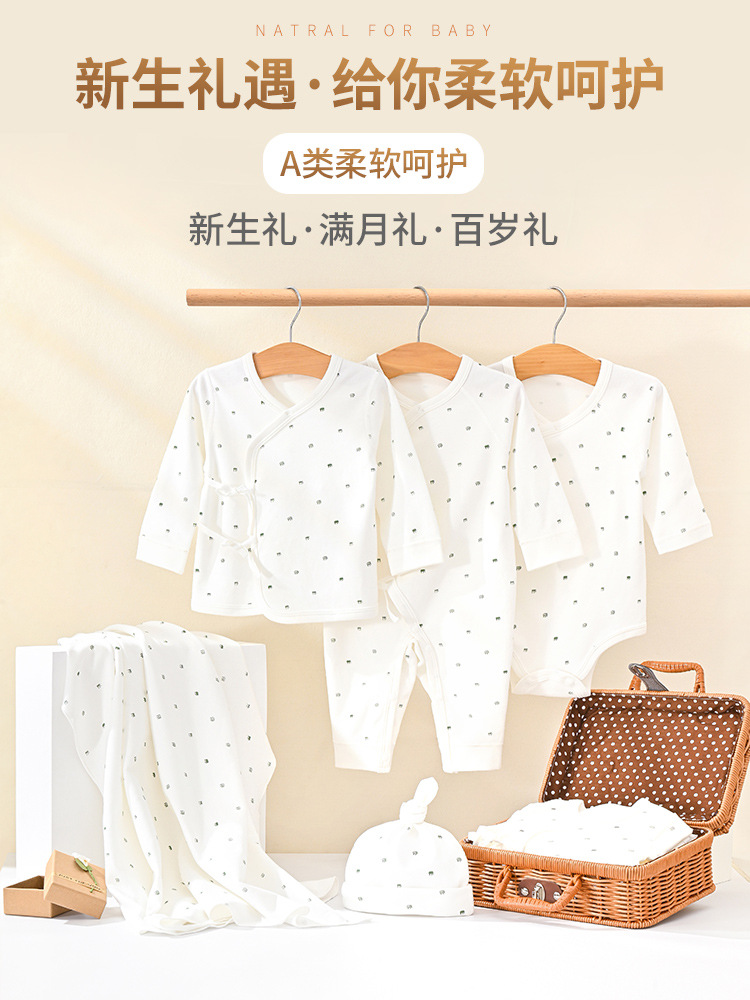 Newborn Bamboo Gift Box Baby Clothes suit Newborn Baby Full Moon Gift Four Seasons Supplies