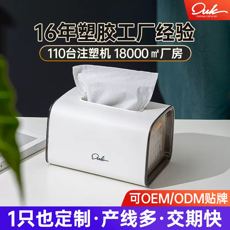 欧悠可北欧简约办公室桌面纸巾盒家用卧室抽纸盒客厅茶几餐巾收纳