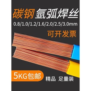 �廡���F���z̼䓺��lER70S-G/TIG-50��\�ܺ��z0.8/1.0/1.2ֱ�l