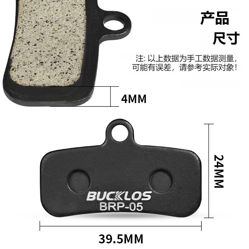 BUCKLOS BRP-05 ディスクブレーキパッド樹脂セラミックマウンテンバイク油圧ブレーキパッド自転車ブレーキパッド|undefined