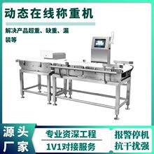 �ھ��z�ؙC �������x�C ��ˮ���ӑBݔ��ʽȫ�ԄӷQ�س� ֱ�����S