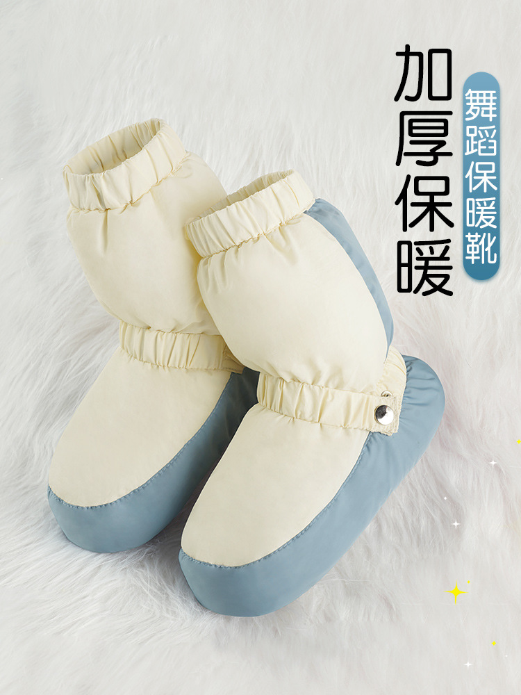 Danza botas calientes de otoño e invierno con forro polar de color a juego de calentamiento baile zapatos de algodón adulto Ballet femenino zapatos de ejercicio de fondo suave