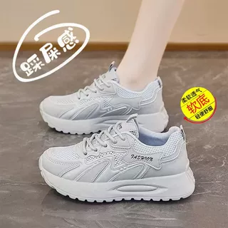 厚底运动鞋女春季2026新款双网面透气软底老爹鞋子休闲小白鞋女鞋