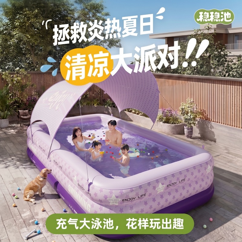 어린이 대형 PVC 에어 수영장 가정용 야외 가족 풀 두꺼운 플라스틱 풀장