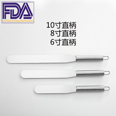Stainless steel cream cake spatula, butter knife, whisk, kiss knife, bread knife, cake spatula, baking cream spreader