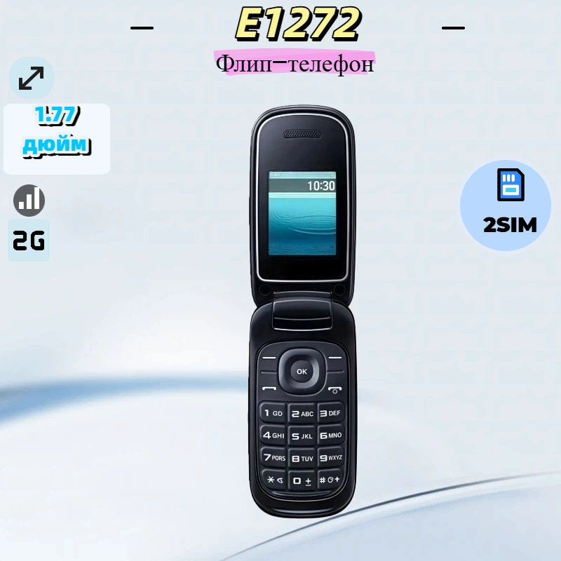 (Cross-border trading), smart folding mobile phone for elderly for students, E1272, 2G