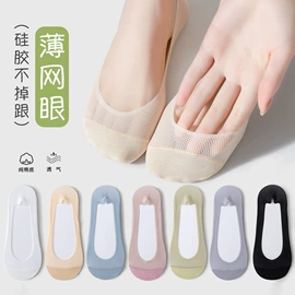 丝袜;连裤袜打底袜;运动休闲棉袜