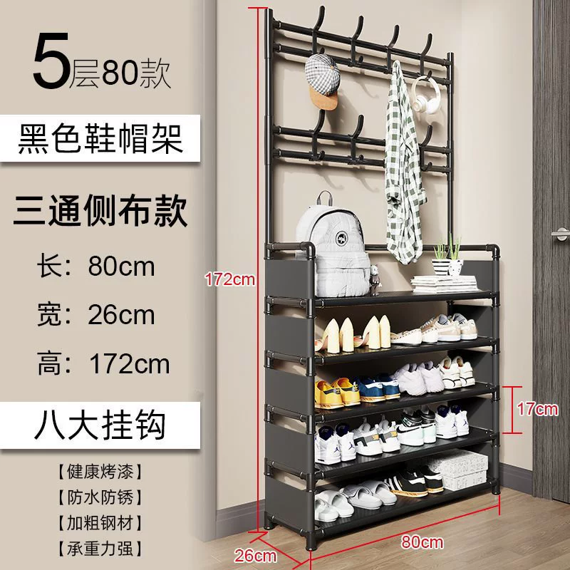 Easy-Install Iron Shoe and Coat Rack with Door, Multi-Layer Dustproof Storage Cabinet