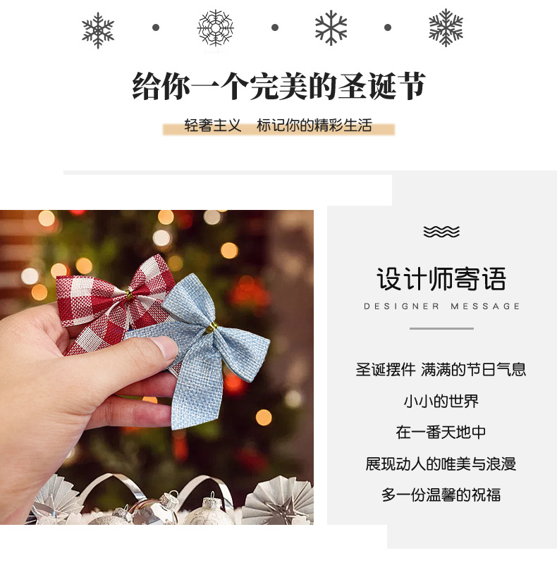 蝴蝶结，黑红条纹格子蝴蝶结