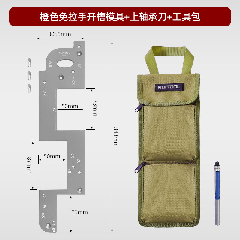 取っ手なし溝入れ金型アルミニウム合金円弧エッジ研磨具たんす取っ手木工溝入れ補助ポジショナー|undefined