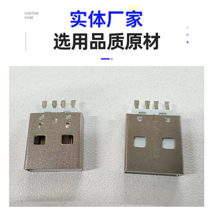 USB A���~����wֱ��90��/180��14 ����������ڰ��zоU�P���