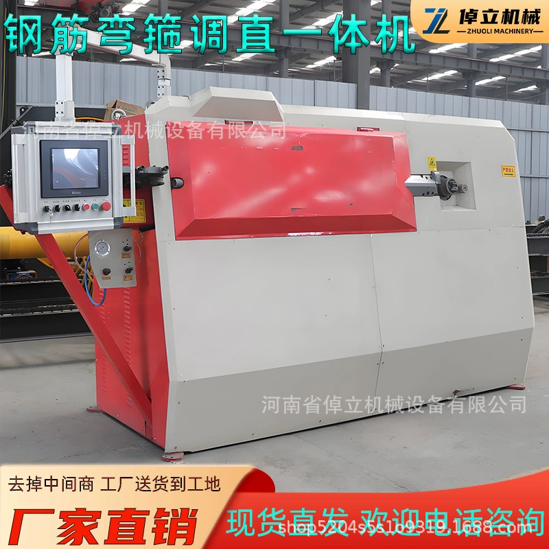 Прямые поставки с завода: станок для гибки стальных прутков с ЧПУ, полностью автоматический станок для гибки и правки, эффективный и энергосберегающий, заменяет ручную работу.
