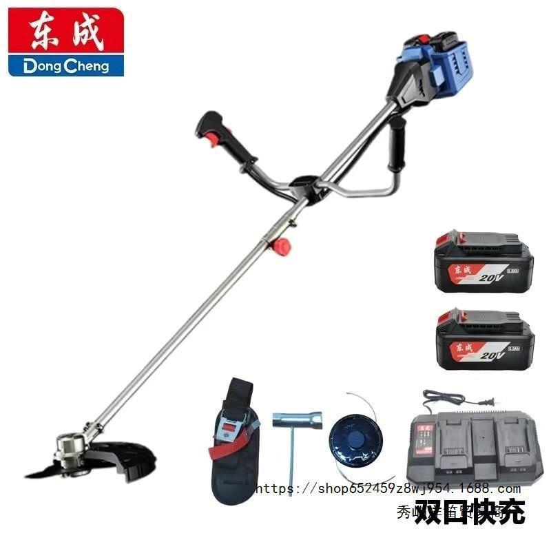 东成4013充电式无刷割草机40V无刷割草机充电式新款除草机打草机