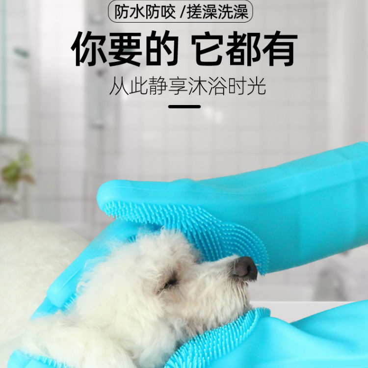 Guantes de baño para mascotas anti-mordedura de baño anti-rasguño perro gato Teddy oro pelo cepillo de masaje transfronterizo
