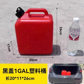 金属桶;塑料桶;其他