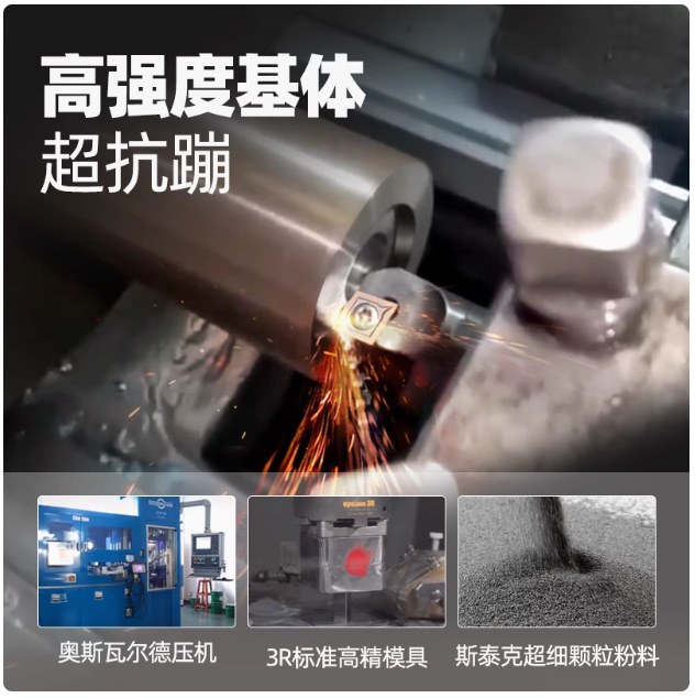 数控刀片CCMT120404/08内孔刀粒09T304粗镗孔车刀菱形钢件不锈钢