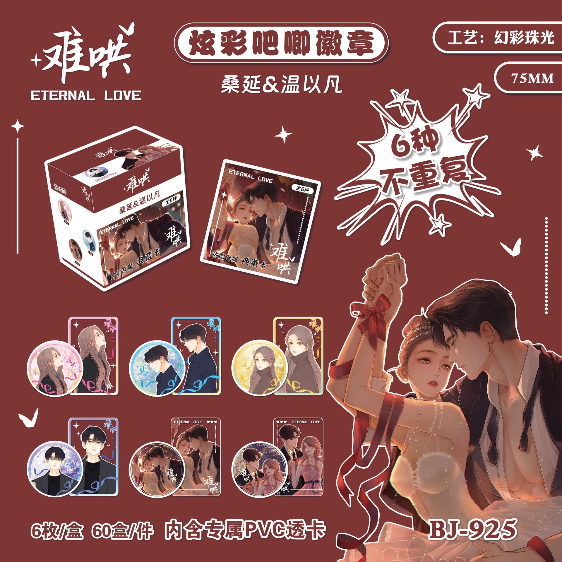 BJ-925는 설득하기 어렵습니다