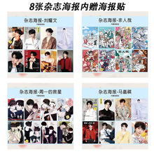 ��ҫ���R������һ�������������¹�s־����8��һ���N����Ԯ�؂�